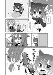  3girls :3 :d animal_ears blush bunny_hair_ornament cat_ears cat_girl cat_tail cat_teaser comic crescent crescent_hair_ornament greyscale hair_flaps hair_ornament kantai_collection kemonomimi_mode long_hair monochrome multiple_girls mutsuki_(kantai_collection) nagasioo open_mouth pleated_skirt remodel_(kantai_collection) school_uniform serafuku short_hair skirt smile tail translated uzuki_(kantai_collection) wavy_mouth yayoi_(kantai_collection) 