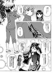  alternate_costume bandaid bandaid_on_face chikuma_(kantai_collection) clothes_writing comic from_behind gakuran greyscale heart kantai_collection long_hair long_sleeves monochrome multiple_girls nagara_(kantai_collection) no_socks oboro_(kantai_collection) open_mouth pants pants_rolled_up pleated_skirt school_uniform serafuku shino_(ponjiyuusu) shoes short_hair skirt smile sneakers tone_(kantai_collection) track_suit translated ushio_(kantai_collection) 