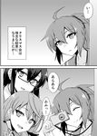  akashi_(kantai_collection) aoba_(kantai_collection) camera comic glasses greyscale kantai_collection leaning_on_person minarai monochrome multiple_girls ooyodo_(kantai_collection) ponytail smile taking_picture translated 