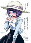  bangs blue_eyes blue_skirt blunt_bangs blush cardigan cowboy_shot cyclops eyebrows_visible_through_hair flower flying_sweatdrops hat hat_flower high-waist_skirt long_sleeves looking_at_viewer manako monster_musume_no_iru_nichijou one-eyed open_cardigan open_clothes parted_lips purple_hair revision shake-o short_hair simple_background skirt solo sun_hat translation_request twitter_username white_background 