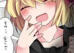  :d \||/ ^_^ bad_id bad_pixiv_id blonde_hair blush chemise close-up closed_eyes darkness facing_viewer hair_ribbon hammer_(sunset_beach) hand_to_own_mouth laughing open_mouth ribbon rumia short_hair smile solo touhou translated 