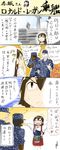  2boys 4koma :&gt; :&lt; =_= aircraft_carrier akagi_(kantai_collection) america american_flag blush brown_eyes brown_hair burning_love_(phrase) closed_mouth comic commentary_request digital_camouflage english flying_sweatdrops hat heart highres japanese_clothes japanese_flag kantai_collection kogame long_hair military military_uniform military_vehicle multiple_boys muneate open_mouth outstretched_arms reverse_translation ship skirt smile spread_arms thighhighs translated uniform us_navy uss_ronald_reagan_(cvn-76) v-shaped_eyebrows warship watercraft 