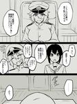  breasts chair character_request comic desk dress epaulettes female_admiral_(kantai_collection) fubuki_(kantai_collection) greyscale hat head_tilt ikeshita_moyuko kantai_collection large_breasts monochrome multiple_girls necktie ponytail sailor_dress shiomi_kaoru sitting smile translated 