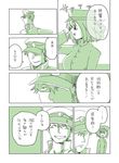  1girl admiral_(kantai_collection) akitsu_maru_(kantai_collection) blush comic green hat kantai_collection md5_mismatch military military_hat military_uniform monochrome open_mouth ryou-san short_hair smile translated uniform 