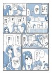  0_0 3girls =_= cardigan cashier chameleon_(ryokucha_combo) comic employee_uniform fast_food houjou_karen idolmaster idolmaster_cinderella_girls kamiya_nao koseki_reina monochrome multiple_girls school_uniform shibuya_rin squiggle translated uniform v_over_eye wavy_mouth 