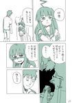  2girls admiral_(kantai_collection) blush capelet comic green half-closed_eyes hat kantai_collection kiso_(kantai_collection) kuma_(kantai_collection) long_hair monochrome multiple_girls ryou-san school_uniform serafuku short_hair sword tears translated uniform weapon 