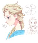  a-ka blonde_hair blue_eyes elsa_(frozen) face frozen_(disney) long_hair smile solo 