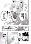  1girl admiral_(kantai_collection) comic greyscale highres holding holding_ring jewelry jewelry_removed kantai_collection monochrome murakumo_(kantai_collection) non-web_source pantyhose remodel_(kantai_collection) ring tossing translated wedding_band yamamoto_arifred 