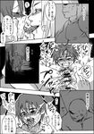  blush breasts comic female_ejaculation fingering french_kiss fucked_silly greyscale kiss large_breasts monochrome nipples nude open_mouth orc original sex short_hair translation_request yosaku_(roach) 