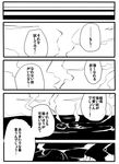  greyscale ha-class_destroyer highres jiroo kantai_collection monochrome no_humans ocean ro-class_destroyer shinkaisei-kan smoke translated 