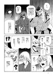  (ysy)s 1girl ? against_wall animal comic fangs fujiwara_no_mokou greyscale hat japanese_clothes kimono long_hair monochrome no_pupils open_mouth sash shaded_face sharp_teeth speech_bubble teeth torn_clothes touhou translated wolf youkai 