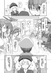  6+girls admiral_(kantai_collection) ahoge akagi_(kantai_collection) atago_(kantai_collection) bangs bare_shoulders clothes_writing comic cup elbow_gloves gloves greyscale headgear highres kantai_collection kongou_(kantai_collection) long_hair map mogami_(kantai_collection) monochrome multiple_boys multiple_girls nagato_(kantai_collection) prinz_eugen_(kantai_collection) ryou sendai_(kantai_collection) shimakaze_(kantai_collection) short_hair sitting sitting_on_lap sitting_on_person teacup translation_request yukikaze_(kantai_collection) z1_leberecht_maass_(kantai_collection) z3_max_schultz_(kantai_collection) 