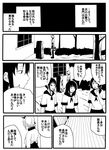  bangs bare_shoulders blunt_bangs check_translation comic fubuki_(kantai_collection) gloves greyscale hatsuyuki_(kantai_collection) headgear highres jiroo kantai_collection long_hair monochrome multiple_girls mutsu_(kantai_collection) mutsuki_(kantai_collection) pleated_skirt school_uniform serafuku short_hair skirt thighhighs translation_request two-tone_background 