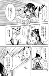  bomb comic fan folding_fan greyscale highres horns japanese_clothes kijin_seija kimono monochrome multiple_girls satou_yuuki sukuna_shinmyoumaru touhou translated yakumo_yukari 