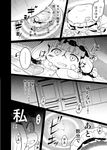  abua barrier blood blood_on_face book comic crack door greyscale monochrome mushroom patchouli_knowledge touhou 