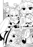  abua alice_margatroid broom broom_riding comic goliath_doll greyscale kirisame_marisa mini-hakkero monochrome multiple_girls text_focus touhou 