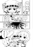  ^_^ abua alice_margatroid blood blush closed_eyes comic greyscale hat kirisame_marisa mob_cap monochrome multiple_girls open_mouth patchouli_knowledge tears touhou translated white_background witch_hat 