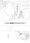  comic erina_pendleton greyscale jojo_no_kimyou_na_bouken monochrome niku_harumaki phantom_blood sketch translated 