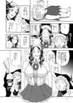  6+girls animal_ears aramaki_scaltinof black_hat blouse bow braid breasts cat_ears check_translation cirno closed_eyes comic fan flandre_scarlet food frills fruit gigantic_breasts gloves greyscale grin hair_bow harisen hat hinanawi_tenshi kaenbyou_rin leaf long_hair monochrome multiple_girls neck_ribbon open_mouth peach puffy_short_sleeves puffy_sleeves reiuji_utsuho ribbon short_hair short_sleeves side_ponytail skirt sleeping smile teruyof touhou translation_request twin_braids white_blouse 