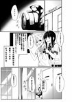  absurdres aoba_(kantai_collection) comic greyscale highres kantai_collection kitakami_(kantai_collection) monochrome multiple_girls reki_(dezuko) translated 