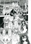  /\/\/\ 1boy 1girl =3 ahoge animal_ears bamboo bamboo_forest bangs collarbone comic commentary forest glasses greyscale hair_between_eyes hidefu_kitayan imaizumi_kagerou long_hair monochrome morichika_rinnosuke nature semi-rimless_eyewear short_hair sitting smile sweatdrop touhou translated tsurime under-rim_eyewear wolf_ears 