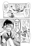  bowl bowl_hat comic gap greyscale hat heart highres japanese_clothes kimono monochrome multiple_girls satou_yuuki scared sukuna_shinmyoumaru tears touhou translated yakumo_yukari 