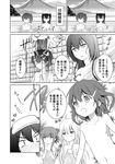  amano_sakuya bath blush breasts cleavage comic fang flat_chest folded_ponytail greyscale hair_ornament hairclip hibiki_(kantai_collection) highres ikazuchi_(kantai_collection) inazuma_(kantai_collection) kaga_(kantai_collection) kantai_collection long_hair meditation medium_breasts monochrome multiple_girls nagato_(kantai_collection) nude open_mouth partially_submerged rubber_duck short_hair towel towel_bubble towel_on_head translated 