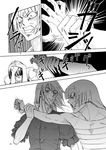  3girls arm_grab bare_shoulders bleeding blood blood_from_mouth blood_on_face clenched_hands clenched_teeth comic covering_head emphasis_lines fujiwara_no_mokou greyscale hands houraisan_kaguya injury japanese_clothes long_hair monochrome multiple_girls nosebleed punching sarashi shaded_face teeth touhou trembling very_long_hair yagokoro_eirin 