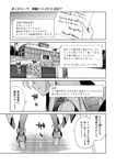  bismarck_(kantai_collection) comic greyscale kantai_collection letter monochrome translation_request typo ugatsu_matsuki 