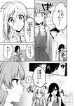  3girls admiral_(kantai_collection) ahoge blush bow bowtie braid comic greyscale hair_over_one_eye hat hayashimo_(kantai_collection) kantai_collection kashiwagi_kano kiyoshimo_(kantai_collection) long_hair low_twintails military military_uniform mole mole_under_mouth monochrome multiple_girls school_uniform single_braid startled translated twintails uniform very_long_hair yuugumo_(kantai_collection) 