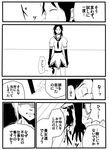  check_translation comic greyscale highres jintsuu_(kantai_collection) jiroo kantai_collection long_hair monochrome multiple_girls pleated_skirt school_uniform serafuku shiranui_(kantai_collection) short_hair skirt translation_request 