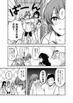  4girls admiral_(kantai_collection) ahoge akigumo_(kantai_collection) blush braid comic disappointed glasses greyscale kantai_collection kashiwagi_kano long_hair makigumo_(kantai_collection) mole mole_under_mouth monochrome multiple_girls naganami_(kantai_collection) on_bed pillow ponytail single_braid sleepwear translated twintails very_long_hair yuugumo_(kantai_collection) 