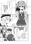  clothes_writing comic cup gloves greyscale hair_ornament hat holding holding_cup kantai_collection monochrome multiple_girls neck_ribbon pleated_skirt ponytail ribbon shiranui_(kantai_collection) short_hair short_sleeves skirt speech_bubble spilling translated ugatsu_matsuki vest z1_leberecht_maass_(kantai_collection) 