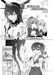  amano_sakuya bare_shoulders bath breasts cleavage comic elbow_gloves gloves greyscale hair_censor hair_over_breasts headgear highres i-class_destroyer japanese_clothes kaga_(kantai_collection) kantai_collection kumano_(kantai_collection) long_hair medium_breasts monochrome multiple_girls mural nagato_(kantai_collection) nude ponytail school_uniform short_hair side_ponytail suzuya_(kantai_collection) torn_clothes translated 