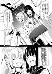  2girls absurdres admiral_(kantai_collection) aoba_(kantai_collection) comic greyscale highres kantai_collection kitakami_(kantai_collection) monochrome multiple_girls reki_(dezuko) translated 