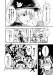  bowl bowl_hat comic dress gap greyscale hat highres horns kijin_seija long_hair magic miracle_mallet monochrome multiple_girls satou_yuuki sukuna_shinmyoumaru touhou translation_request yakumo_yukari 