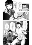  1girl admiral_(kantai_collection) bangs blunt_bangs bomber_grape braid can chain-link_fence cigarette cigarette_box closed_eyes comic contrapposto cowboy_shot epaulettes fence greyscale hair_over_shoulder hat head_out_of_frame holding holding_can impression kantai_collection kitakami_(kantai_collection) long_hair long_sleeves military military_uniform monochrome naval_uniform neckerchief open_mouth outdoors peaked_cap pleated_skirt school_uniform serafuku sidelocks single_braid skirt smoke smoking standing sweatdrop translated uniform 
