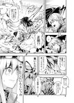  bowl bowl_hat bruise comic dress greyscale hat highres horns injury kijin_seija long_hair monochrome multiple_girls protecting satou_yuuki smoke sukuna_shinmyoumaru torn_clothes touhou translation_request yakumo_yukari 