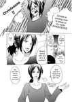  artist_name blood blush christa_renz comic english freckles greyscale imagining kaorihero monochrome multiple_girls nosebleed pajamas pillow ponytail shingeki_no_kyojin short_hair ymir_(shingeki_no_kyojin) 