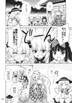  :t bow bubble_skirt check_translation chestnut_mouth comic dress drill_hair expressionless fang frilled_dress frilled_sleeves frills greyscale hair_bow hat hata_no_kokoro highres hime_cut hirasaka_makoto komeiji_koishi long_hair luna_child mask monochrome multiple_girls pout shirt short_hair skirt star_sapphire sunny_milk touhou translation_request two_side_up wings 