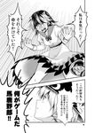  bowl bowl_hat comic dress greyscale hat highres horns kijin_seija monochrome multiple_girls satou_yuuki sukuna_shinmyoumaru touhou translated 