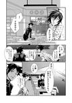  bad_id bad_pixiv_id book classroom comic furu_(retr0e) gakuran glasses greyscale itoshiki_nozomu japanese_clothes kimono kudou_jun monochrome multiple_boys sayonara_zetsubou_sensei school_uniform shosei smile translation_request 