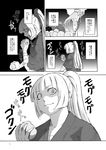  1girl bandaged_arm bandages comic eating food fruit fujiwara_no_mokou greyscale holding holding_food long_hair looking_down monochrome peach ponytail sky smile solo torn_clothes touhou translated water waterfall 