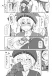  2girls admiral_(kantai_collection) bare_shoulders clothes_writing comic cum cum_in_hands cum_in_mouth ejaculation elbow_gloves feeding genderswap genderswap_(ftm) gloves gokkun greyscale handjob heavy_breathing hetero highres kantai_collection little_penis long_hair monochrome multiple_boys multiple_girls nagato_(kantai_collection) penis prinz_eugen_(kantai_collection) ryou short_hair shota stealth_sex translation_request z1_leberecht_maass_(kantai_collection) 