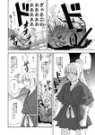  1girl bandaged_arm bandages building collarbone comic disembodied_head fujiwara_no_mokou greyscale house long_hair looking_at_viewer monochrome monster open_mouth ponytail sharp_teeth sky solo speech_bubble standing talking teeth torn_clothes touhou translated village 