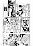  akemi_homura akuma_homura ayanero_taicho comic glasses greyscale hair_ribbon kaname_madoka kyubey mahou_shoujo_madoka_magica mahou_shoujo_madoka_magica_movie monochrome multiple_girls nakazawa_(madoka_magica) pantyhose ribbon saotome_kazuko spoilers translation_request ultimate_madoka 