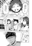 2girls :d admiral_(kantai_collection) bangs bomber_grape closed_eyes comic detached_sleeves eating epaulettes greyscale hair_between_eyes hair_intakes hairband hat hiei_(kantai_collection) holding holding_spoon indoors ise_(kantai_collection) kantai_collection military military_uniform monochrome multiple_girls naval_uniform nontraditional_miko open_mouth peaked_cap pot short_hair sitting smile spoon spoon_in_mouth translated undershirt uniform 