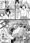  2girls bifidus cannon comic commentary_request greyscale hyuuga_(kantai_collection) ise_(kantai_collection) japanese_clothes kantai_collection machinery monochrome multiple_girls ponytail ribbon-trimmed_sleeves ribbon_trim translated undershirt visor_cap 