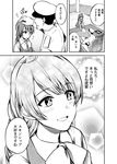  1girl admiral_(kantai_collection) ahoge blush bow bowtie braid comic greyscale hat kantai_collection kashiwagi_kano long_hair military military_uniform mole mole_under_mouth monochrome petting school_uniform single_braid smile translated uniform very_long_hair yuugumo_(kantai_collection) 