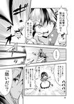  :d comic dress gap greyscale highres kijin_seija laser long_hair monochrome multiple_girls open_mouth satou_yuuki smile touhou translated v-shaped_eyebrows yakumo_yukari 